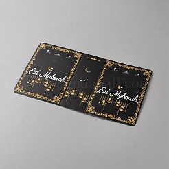 Ид Мубарак картонные бумажные подарочные коробки для конфет в форме книги с желтой лентой CON-WH0201-006