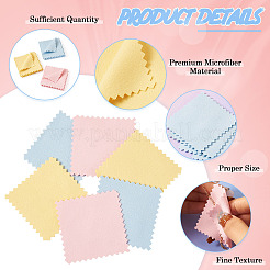 30 шт. двухцветная микрофибровая двухсторонняя бархатная салфетка&nbsp;AJEW-TA0001-85