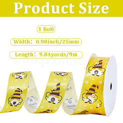 Ruban de polyester&nbsp;OCOR-CY0004-19E