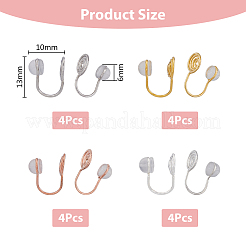 16 шт. 4-х цветная латунная фурнитура для сережек-клипс в виде вихря&nbsp;FIND-FH0007-97