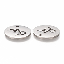 変色しにくい201ステンレススチールペンダント  十二星座  ステンレス鋼色  山羊座  16x1.2mm  穴：1.5mm&nbsp;STAS-Z001-B-03P