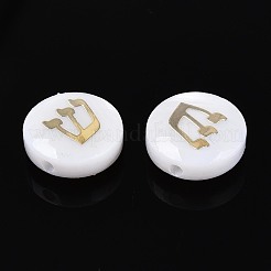 天然淡水シェルビーズ  金メッキ真鍮エッチング金属装飾付き  アルファベット付きフラットラウンド  アルファベット  乳白色  8~8.5x3~5mm  穴：0.7~1mm&nbsp;LS-BSHE-ZX007-03F