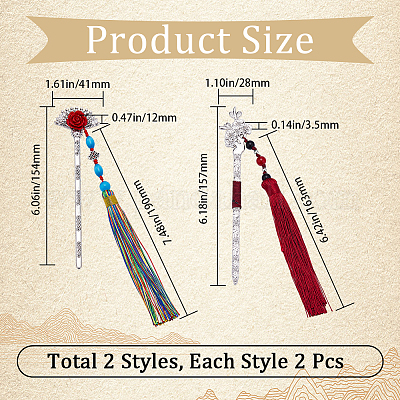 4 шт. 2-х стильные закладки из сплава AJEW-GF0007-98-1