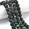 Natural Seraphinite Beads Strands, Round, 10.5~11.5mm, Hole: 0.8~1mm, about 37pcs/strand, 15.43''~15.75''(39.2~40cm)