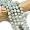 Natural Flower Amazonite Beads Strands, Star Cut Round Beads, Faceted, 5~6x5~6x5~6mm, Hole: 1~1.2mm, about 64~68pcs/strand, 14.80''~15.04''(37.6~38.2cm)