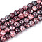 Baking Paint Glass Beads Strands, Round, Indian Red, 4~5mm, Hole: 0.7~0.8mm, about 194~204pcs/strand, 28.35~30.31 inch(72~77cm)