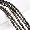 Natural Pyrite Beads Strands, Rice, 5~6x4~5mm, Hole: 0.6mm, about 63~67pcs/strand, 14.96~15.16 inch(38~38.5cm)