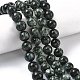 Природные SERAPHINITE нитей бисера&nbsp;G-C270-O01-11-1