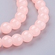 Chapelets de perles en verre imitation jade X-DGLA-S076-8mm-04-3