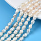 Fili di perle di perle d'acqua dolce coltivate naturali PEAR-N012-05F-1