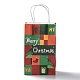 クリスマステーマクラフト紙ギフトバッグ  ハンドル付き  ショッピングバッグ  混合模様  13.5x8x22cm CARB-L009-AM-3