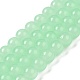 Chapelets de perles rondes en verre imitation jade peint X-DGLA-Q021-8mm-22-3