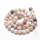 Natural Pink Opal Beads Strands G-R446-4mm-09-2