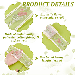 15 ярд полиэстеровой сетчатой ленты для цветов OCOR-GO0001-23