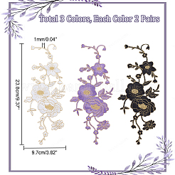 6 шт. 3-х цветные цветочные узоры с компьютерной вышивкой DIY-NB0008-34
