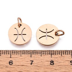 Breloques en acier inoxydable 304&nbsp;STAS-Q201-T445-12R