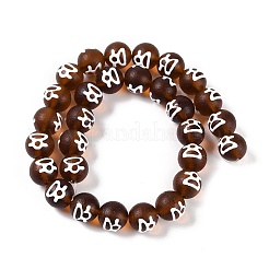 Бусины лэмпворк &nbsp;GLAA-B021-07B-04