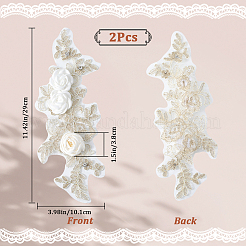 Аксессуары для костюмов с вышивкой из полиэстера и блесток&nbsp;DIY-WH20025-017A