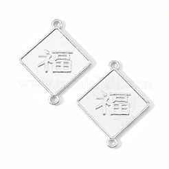 Соединители звеньев сплава&nbsp;PALLOY-R135-08-NR