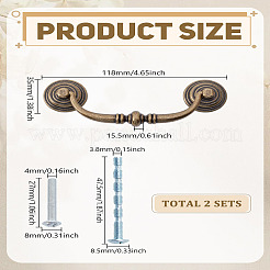 Ручки для ящиков из цинкового сплава&nbsp;FIND-WH0521-60