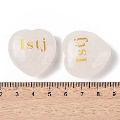 Натуральный кварцевый кристалл с гравировкой сердца mbti тип 16&nbsp;G-K353-05