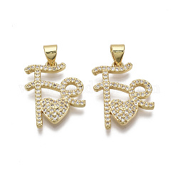 Brass Micro Pave Clear Cubic Zirconia Pendants, Word, Nickel Free, Real 18K Gold Plated, 20x15.5x3mm, Hole: 3mm
