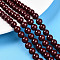 Baking Painted Pearlized Glass Pearl Bead Strands, Round, Dark Red, 8mm, Hole: 0.8mm, about 51~52pcs/strand, 15.75~15.94 inch(40~40.5cm)