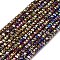 Electroplate Glass Beads Strands, Pearl Luster Plated, Faceted, Rondelle, Goldenrod, 2.4~3.2x4mm, Hole: 1mm, about 147~152pcs/strand, 39~45cm