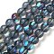 Transparent Glass Beads, Round, Dark Gray, 6mm, Hole: 1mm, about 61~62pcs/strand, 34~35cm