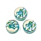 UV Plating Transparent Glass Beads, Iridescent, Flat Round, with Enamel, Light Sea Green, 15x8.5mm, Hole: 1.2mm