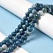 Natural Dyed White Jade Beads Strands, Round, Marine Blue, 8.5mm, Hole: 0.8mm, about 45~46pcs/strand, 14.69''~15.04''(37.3~38.2cm)