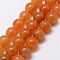 Natural Red Aventurine Bead Strands, Grade A, Round, 8mm, Hole: 1mm, about 48pcs/strand, 15 inch