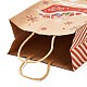 クリスマステーマ長方形紙袋  ハンドル付き  ギフトバッグやショッピングバッグ用  そり  バッグ：8x15x21センチメートル  折りたたみ：210x150x2mm CARB-F011-01D-5
