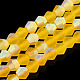 Imitez des brins de perles en verre givré bicône en cristal autrichien GLAA-F029-TM2mm-A22-1
