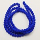 Rubber Glass Round Beads X-DGLA-R023-16mm-6-2