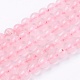 Rosa naturale fili di perle di quarzo G-R193-13-6mm-1