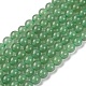 Естественный зеленый авантюрин круглый шарик нити G-P070-37-6mm-4