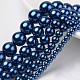 Dyed Glass Pearl Round Beads Strands HY-X0001-11