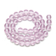 Chapelets de perles en verre GR8mm54Y-2