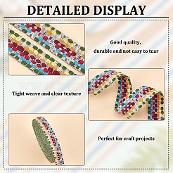 Квадратная жаккардовая лента из поликоттона длиной 10 м. OCOR-WH0078-168-01