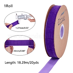 ベルベットリボン  片面  ギフト包装用  パーティーデコレーション  パープル  1インチ（25mm）  約18.59~19.69ヤード（17~18m）/ロール&nbsp;SRIB-WH0006-18B