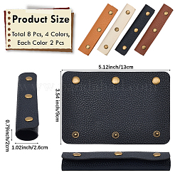 8 шт. 4-цветные чехлы на ручки багажа из искусственной кожи&nbsp;PURS-GL0001-07