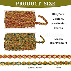 2 карточка 2 цвета 18м волнистая филигранная полиэстеровая кружевная лента&nbsp;OCOR-FG0001-73
