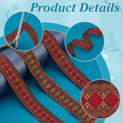 Ruban jacquard en polyester de 7.7 mètre&nbsp;OCOR-PH0005-06A