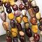 Natural Mookaite Beads Strands, Nuggets, Tumbled Stone, 5~9x5~8.5x3~6mm, Hole: 0.8~0.9mm, about 31pcs/strand, 7.87''(20cm)