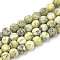 Natural Yellow Turquoise(Jasper) Beads Strands, Frosted, Round, 6mm, Hole: 1mm, about 63pcs/strand, 15.5 inch