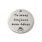 Anti-Tarnish 201 Stainless Steel Pendants, Message Charm, Flat Round Charm, Stainless Steel Color, 30x1.5mm, Hole: 2.5mm