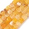 Natural Weathered Agate Beads Strands, Dyed & Heated, Cube, Gold, 9~10x9~10x9~10mm, Hole: 1mm, about 40pcs/strand, 14.37''(36.5cm)