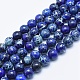 Natural Imperial Jasper Beads Strands G-A175B-12mm-06-1