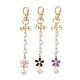 3 шт. 3-х цветная эмалевая подвеска в виде цветка HJEW-JM03673-2